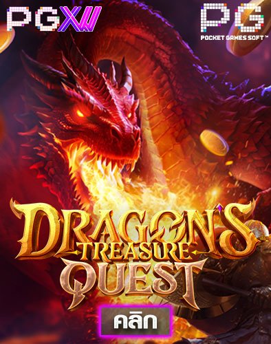 เกมสล็อต winnow168