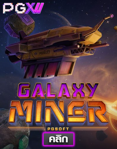 เกมสล็อต winnow168