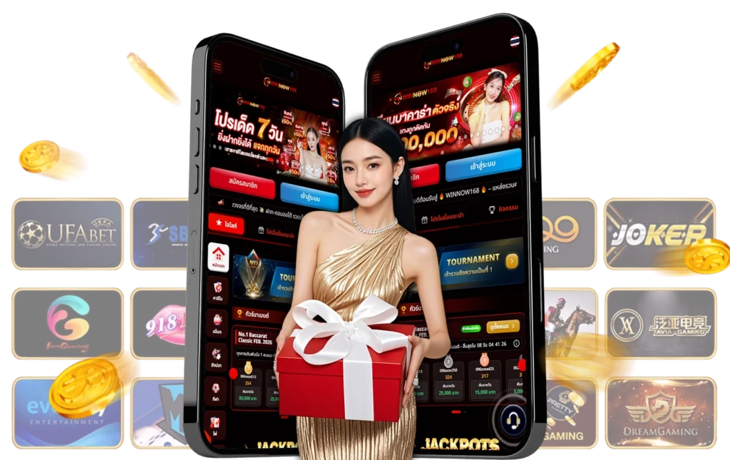 WINNOW168 เว็บสล็อต